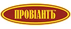 Логотип Провиант